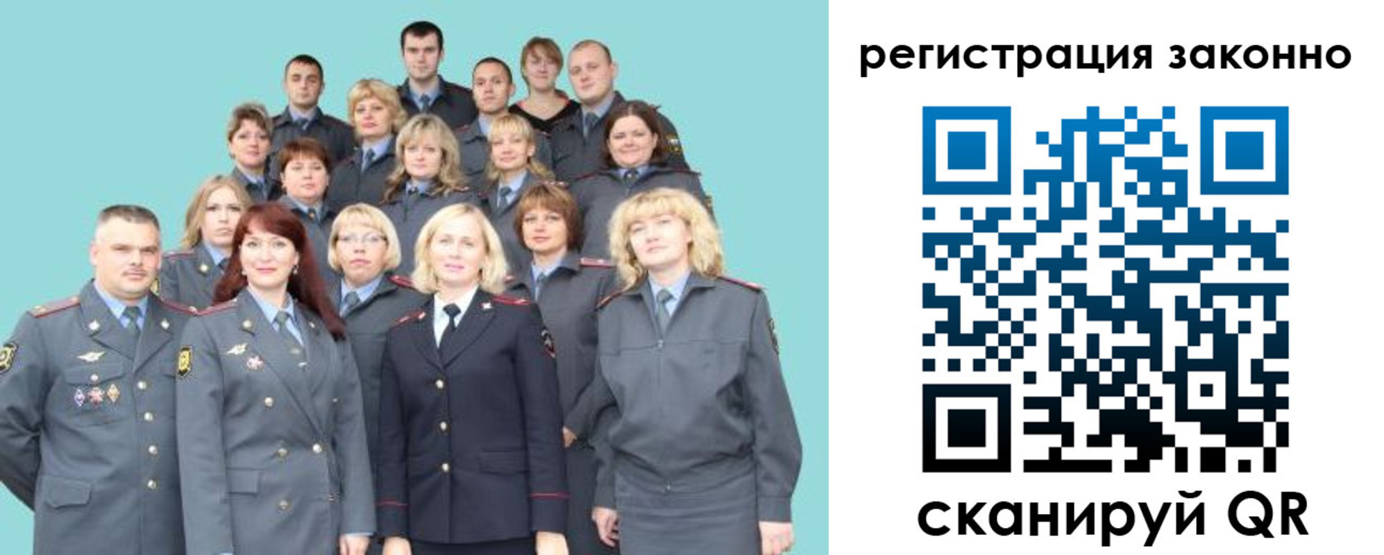 прописка для кредита в Нягани