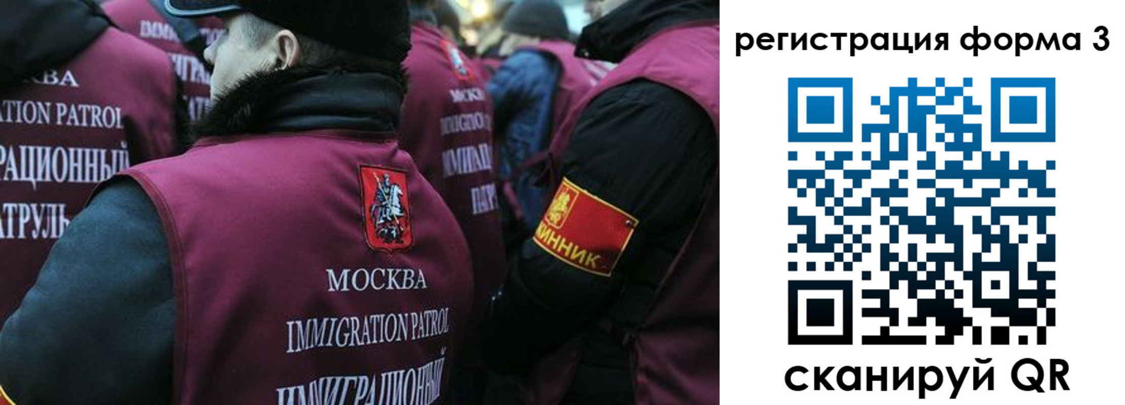 временная регистрация адрес в Нягани