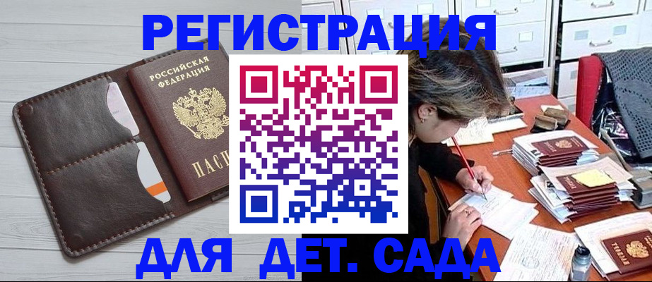 временная регистрация гарантия в Нягани