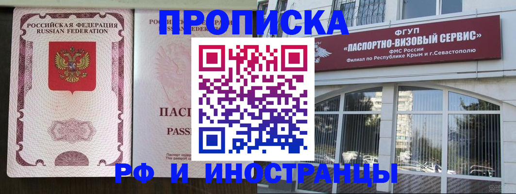 временная регистрация госуслуги в Нягани